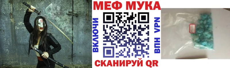 Что такое Духовщина ГАШ СОЛЬ МЕФ blacksprut сайт Cocaine