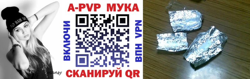 А ПВП СК КРИС купить Духовщина