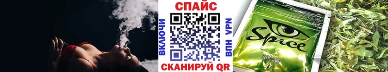 БУТИРАТ Butirat  kraken ONION  Духовщина 