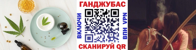 Печенье с ТГК марихуана  где купить   Духовщина 