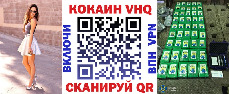 Cocaine Fish Scale  Духовщина 