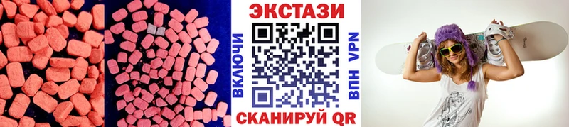 Ecstasy Дубай  Духовщина 