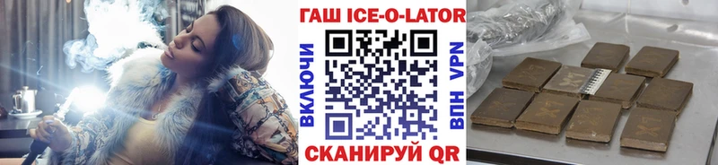 ГАШИШ хэш  закладки  Духовщина 