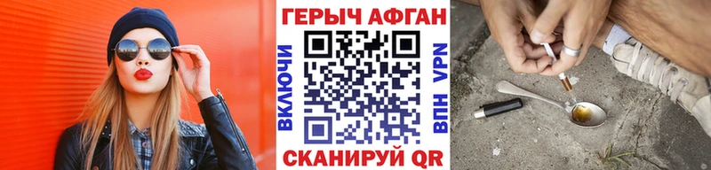 ГЕРОИН афганец  ОМГ ОМГ маркетплейс  Духовщина 