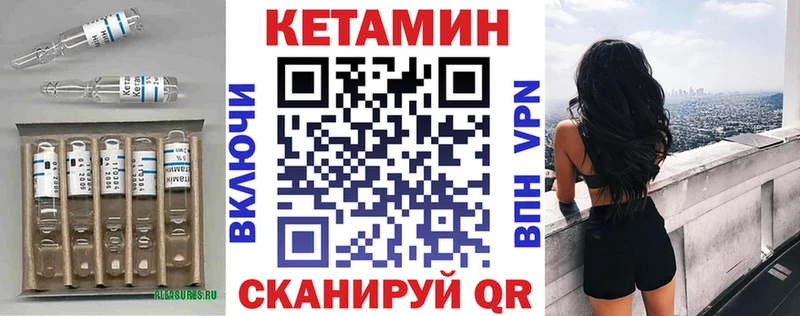 площадка Telegram  Духовщина  КЕТАМИН ketamine 