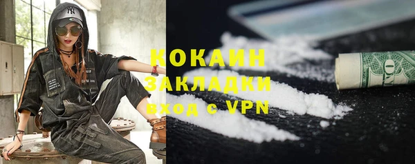 кокаин Абинск