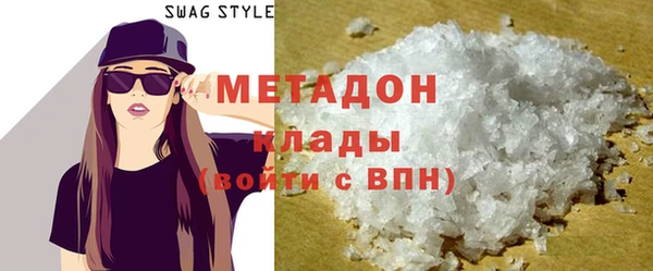 героин Абдулино