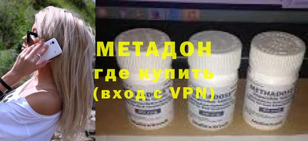 гидра Алексин