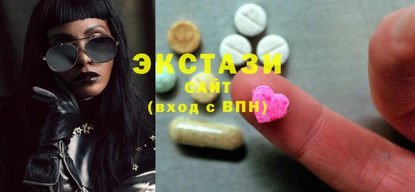гидра Алексин