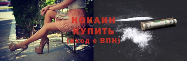 героин Абдулино