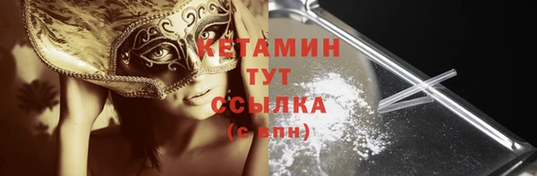 MESCALINE Абаза