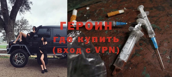 кокаин Абинск