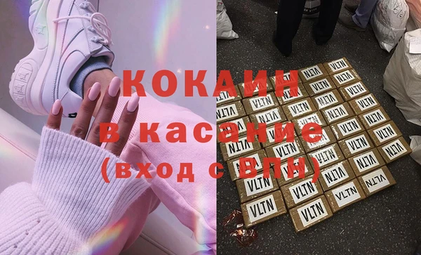 кокаин Абинск