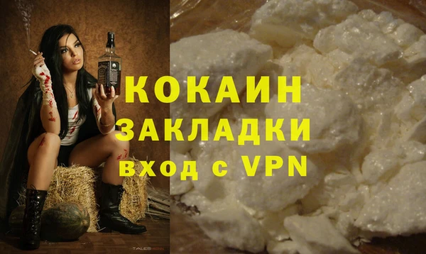 MESCALINE Абаза