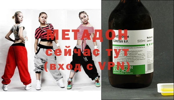 героин Абдулино