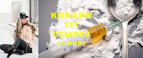 MESCALINE Абаза