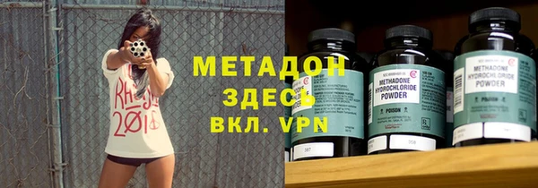 кокаин Абинск