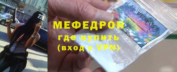 MESCALINE Абаза