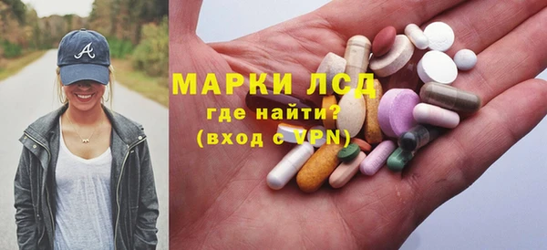 MESCALINE Абаза