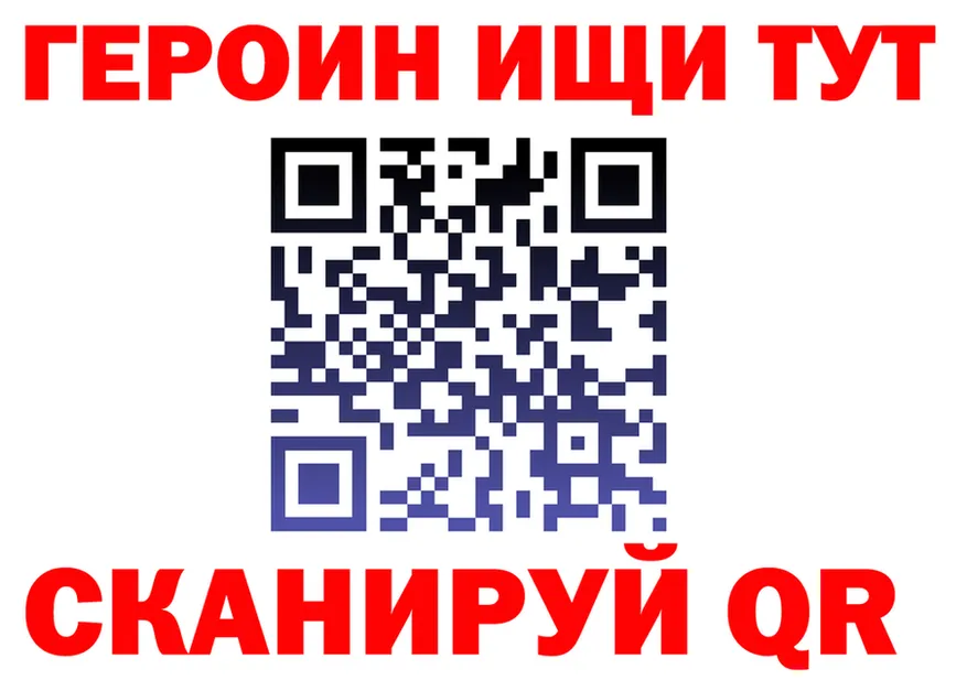 ГАШ убойный ONION это hydra Духовщина