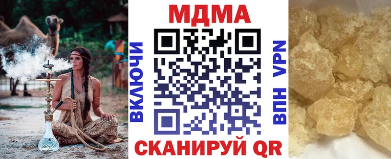 MDMA VHQ  как найти закладки  Духовщина 