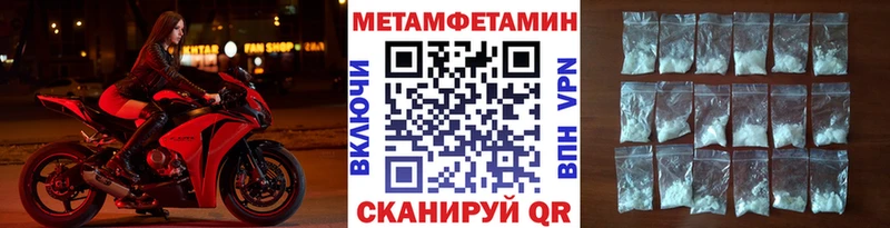 что такое   Духовщина  МЕТАМФЕТАМИН витя 