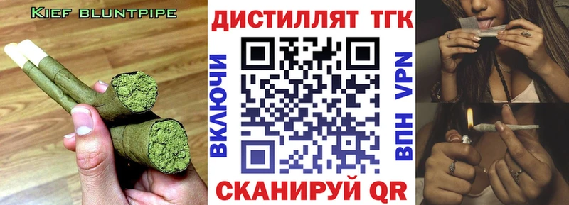наркошоп  Духовщина  ТГК гашишное масло 